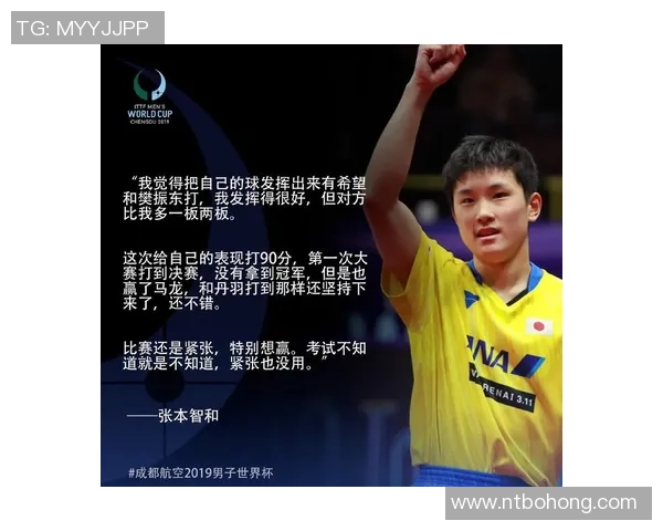 塔里伊森的崛起之路：从新秀到NBA明星的蜕变与挑战