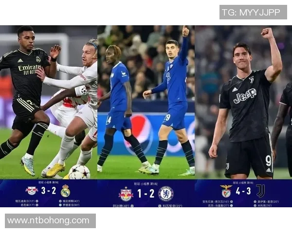 法兰克福逆袭欧冠赛场连胜皇马切尔西强势晋级四强